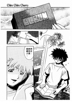 Page 58 of 溫柔甜姊兒