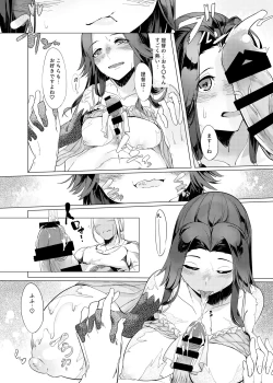 Page 23 of Tsutawaru Sokudo wa Natsu Kumo yori mo