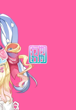 Page 20 of Onegaishimasu!! Ikkai dake de Ii no de Toriaezu Kaide Kudasai 2