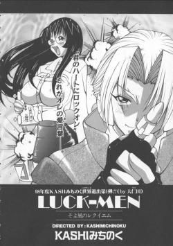 Page 136 of Pururun Girl