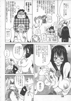Page 140 of Pururun Girl