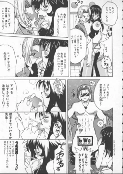 Page 143 of Pururun Girl