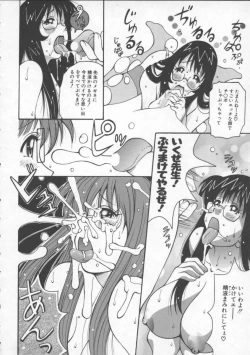 Page 144 of Pururun Girl