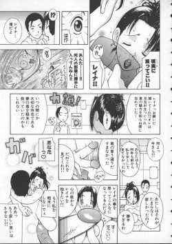 Page 31 of Pururun Girl