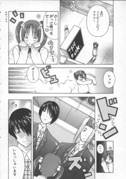 Page 56 of Pururun Girl