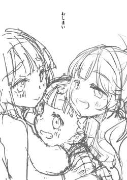 Page 39 of Futanari Jogakuin