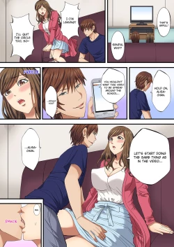 Page 34 of Drunken Sex at the Club Welcoming Party! Volume 1