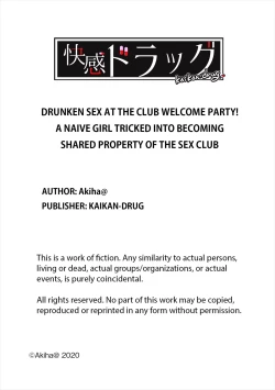 Page 75 of Drunken Sex at the Club Welcoming Party! Volume 1