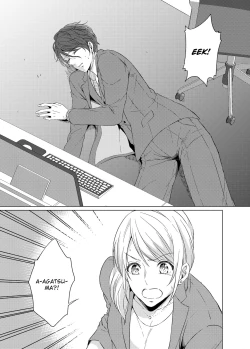 Page 10 of WORKING WITH A VAMPIRE