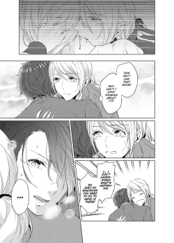 Page 14 of WORKING WITH A VAMPIRE