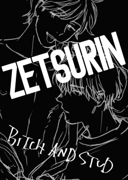 Page 4 of ZETSURIN