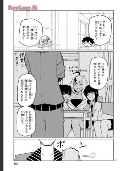 Page 113 of Tedama Ni Toritai Kurokiya-San fanservice compilation