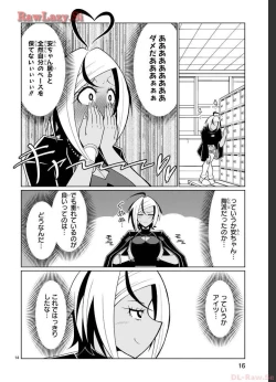 Page 124 of Tedama Ni Toritai Kurokiya-San fanservice compilation