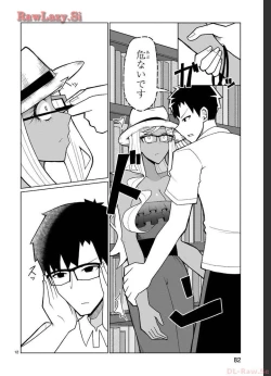 Page 134 of Tedama Ni Toritai Kurokiya-San fanservice compilation