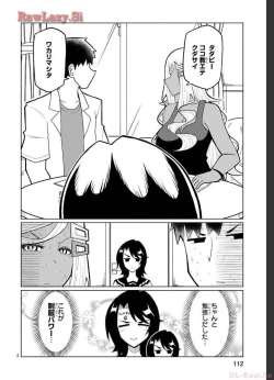 Page 147 of Tedama Ni Toritai Kurokiya-San fanservice compilation