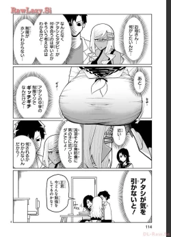 Page 149 of Tedama Ni Toritai Kurokiya-San fanservice compilation