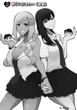 Page 177 of Tedama Ni Toritai Kurokiya-San fanservice compilation