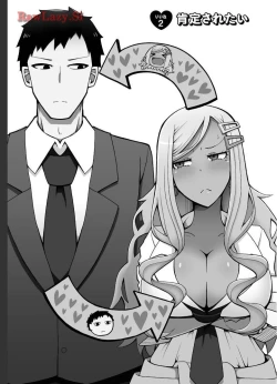 Page 17 of Tedama Ni Toritai Kurokiya-San fanservice compilation