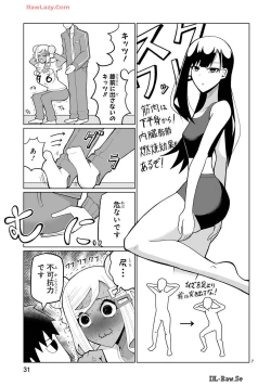Page 180 of Tedama Ni Toritai Kurokiya-San fanservice compilation