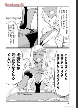 Page 18 of Tedama Ni Toritai Kurokiya-San fanservice compilation