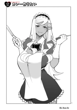 Page 207 of Tedama Ni Toritai Kurokiya-San fanservice compilation