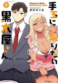 Page 214 of Tedama Ni Toritai Kurokiya-San fanservice compilation