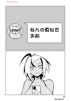 Page 232 of Tedama Ni Toritai Kurokiya-San fanservice compilation