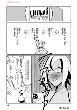 Page 233 of Tedama Ni Toritai Kurokiya-San fanservice compilation