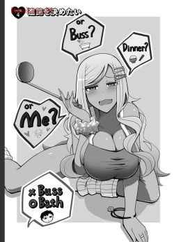 Page 26 of Tedama Ni Toritai Kurokiya-San fanservice compilation