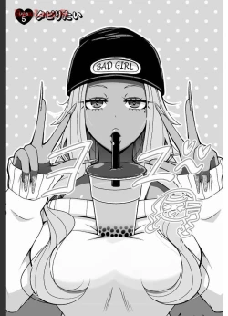 Page 32 of Tedama Ni Toritai Kurokiya-San fanservice compilation