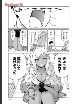 Page 41 of Tedama Ni Toritai Kurokiya-San fanservice compilation