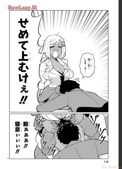 Page 42 of Tedama Ni Toritai Kurokiya-San fanservice compilation