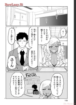 Page 44 of Tedama Ni Toritai Kurokiya-San fanservice compilation