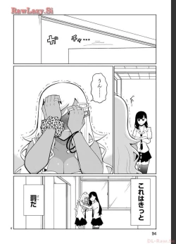 Page 82 of Tedama Ni Toritai Kurokiya-San fanservice compilation