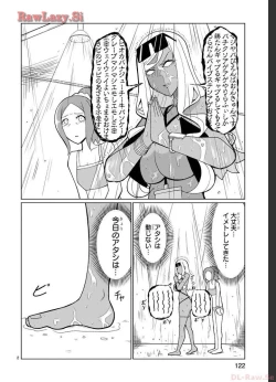 Page 91 of Tedama Ni Toritai Kurokiya-San fanservice compilation