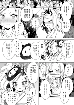 Page 4 of レンゲと花火大会へ行くピュアでかわいい漫画をやっぱりエロにした