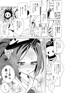 Page 5 of レンゲと花火大会へ行くピュアでかわいい漫画をやっぱりエロにした