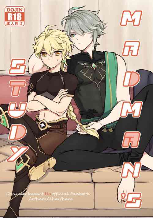 Download MADMAN'S STUDY