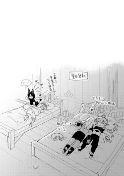 Page 33 of Sumeru Commission Quest