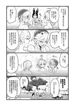 Page 36 of Sumeru Commission Quest