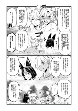 Page 37 of Sumeru Commission Quest