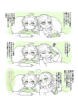 Page 40 of Sumeru Commission Quest