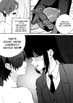 Page 12 of Shut-less