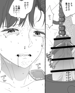 Page 31 of ちなちな・ダークサイド 妊婦体験【尿道出産】