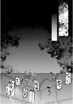 Page 12 of Inbi na Doukutsu no Sono Oku de 5