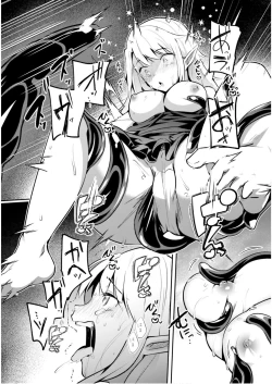 Page 144 of Inbi na Doukutsu no Sono Oku de 5