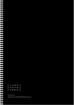 Page 151 of Inbi na Doukutsu no Sono Oku de 5