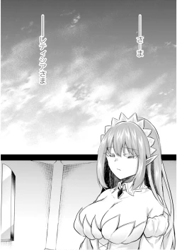 Page 28 of Inbi na Doukutsu no Sono Oku de 5