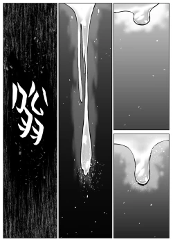 Page 73 of Natsu no Yari Naoshi 5| 坠欢重拾之夏5