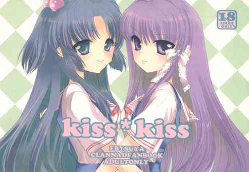 Download kiss*kiss